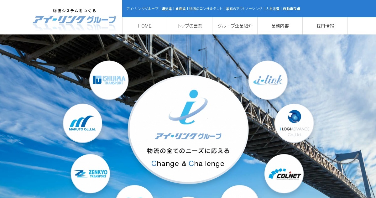 全京運輸株式会社